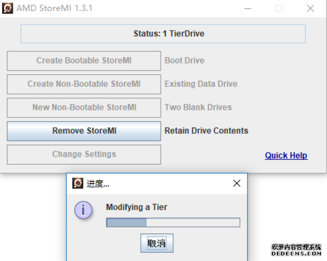 苹果CEO回应在华下架VPN：政策执行力度增强 苹果守法