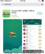 vpn_标签_网易出品