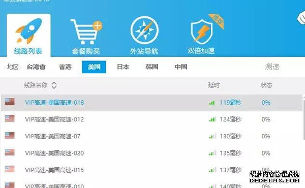 全面解析如何高效使用加速器提升网络速度