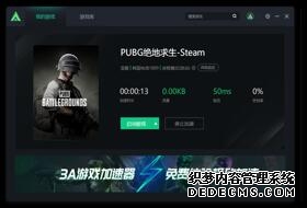 在线教育黑马——梯子网入选微软创投加速器